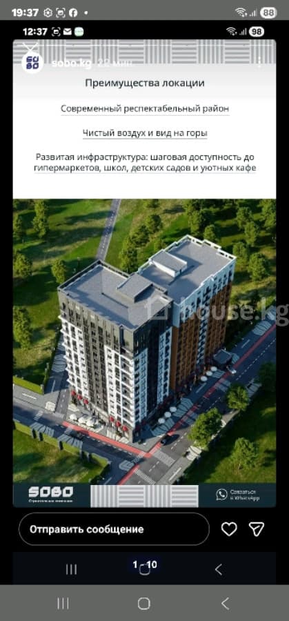 Элитка, 54 м2, этаж 8/14, ж/к ЖК Boston Tower, Сост: Строящийся ПСО