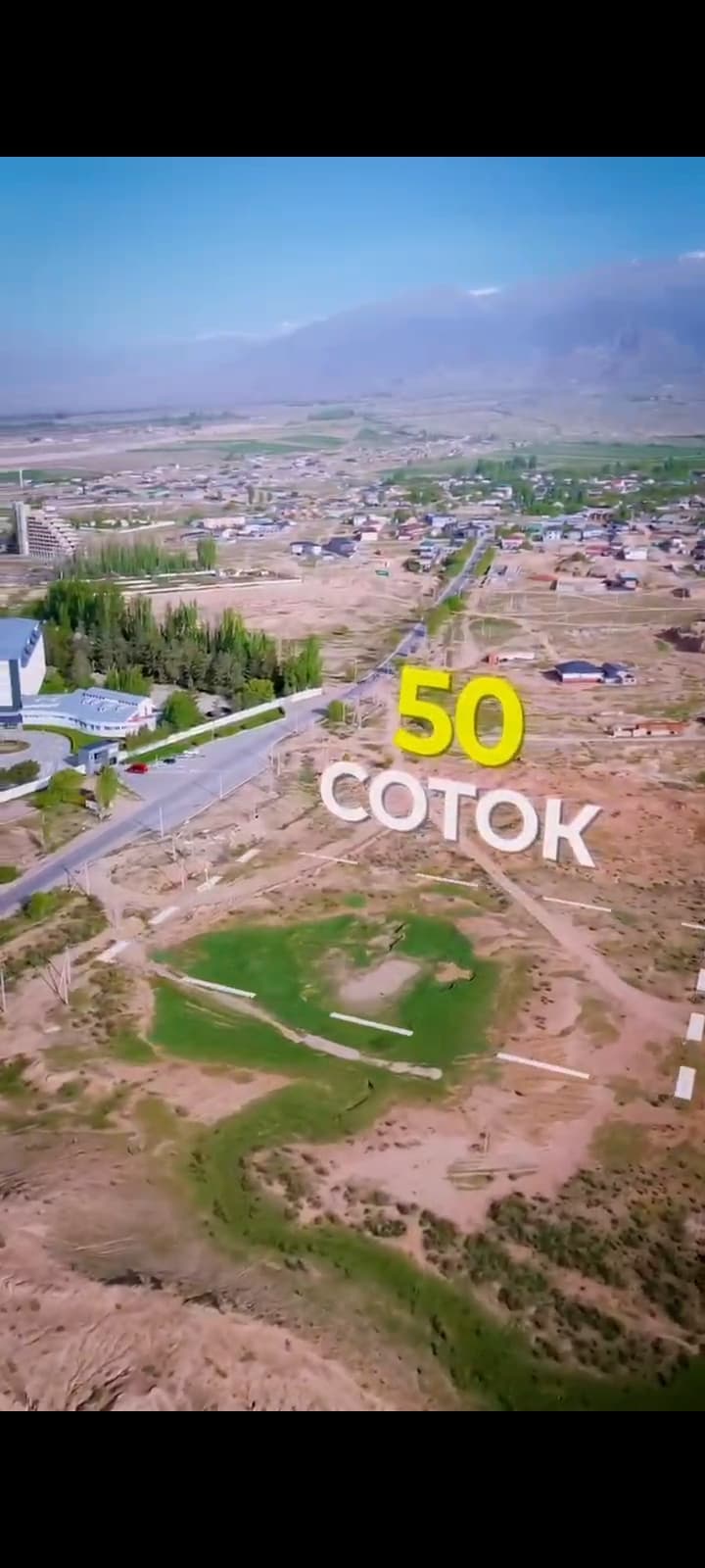 Участок, 50 соток - фото 1