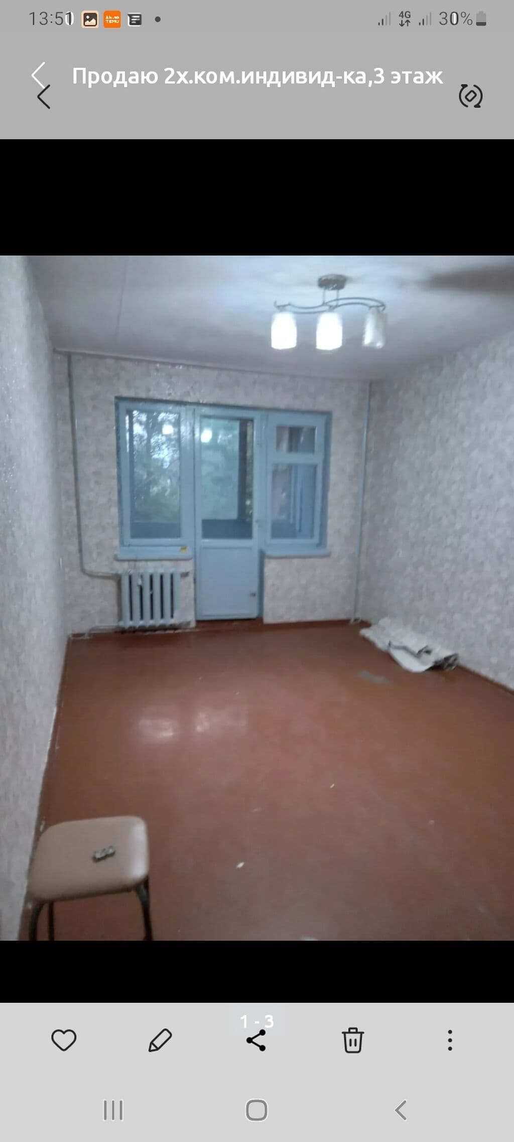 2 ком, 104 серия, 44 м2, этаж 3/4, Сост: Среднее - фото 1