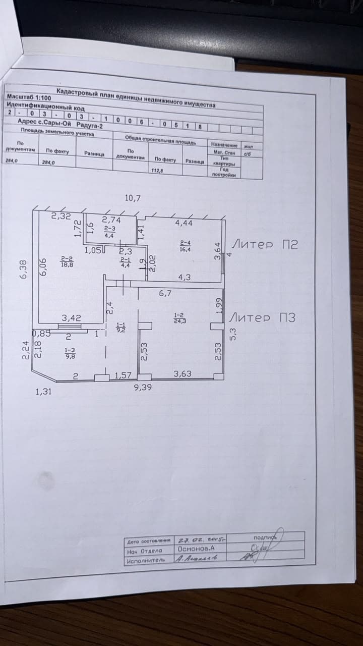 Property 100396 - Image 7