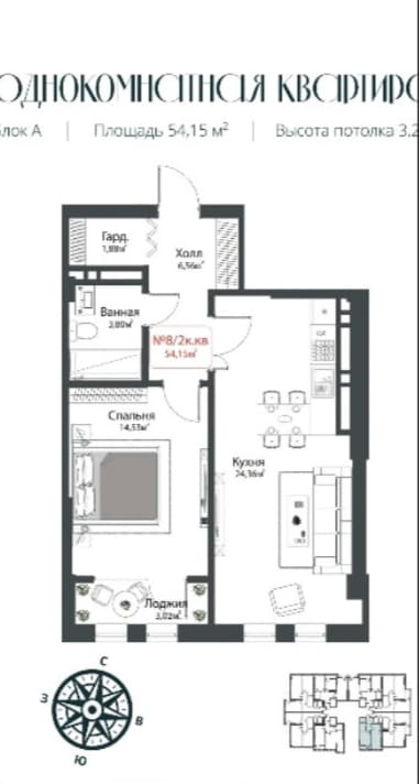 Элитка, 54 м2, этаж 8/14, ж/к ЖК Boston Tower, Сост: Строящийся ПСО