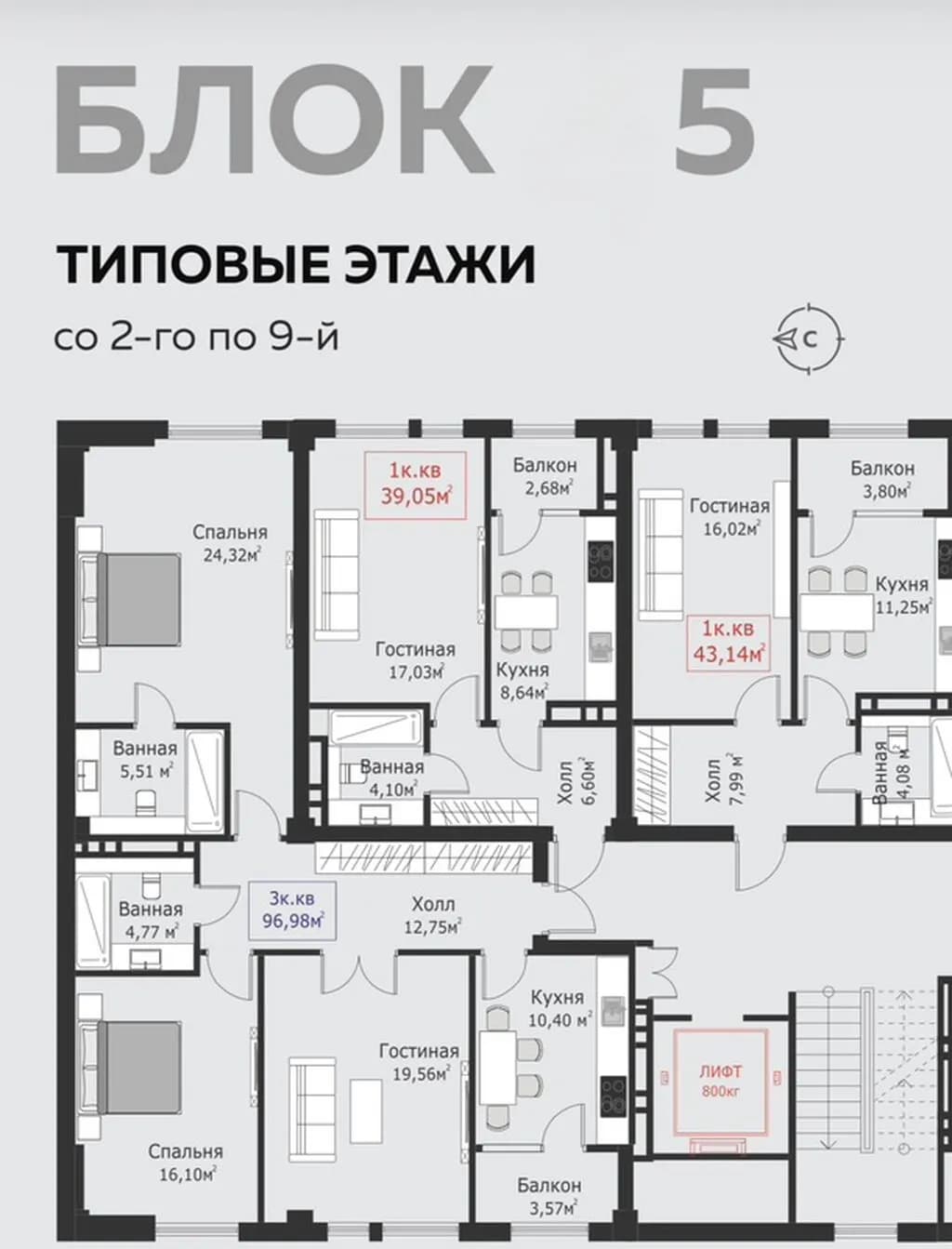 Элитка, 97 м2, этаж 3/9 - фото 3