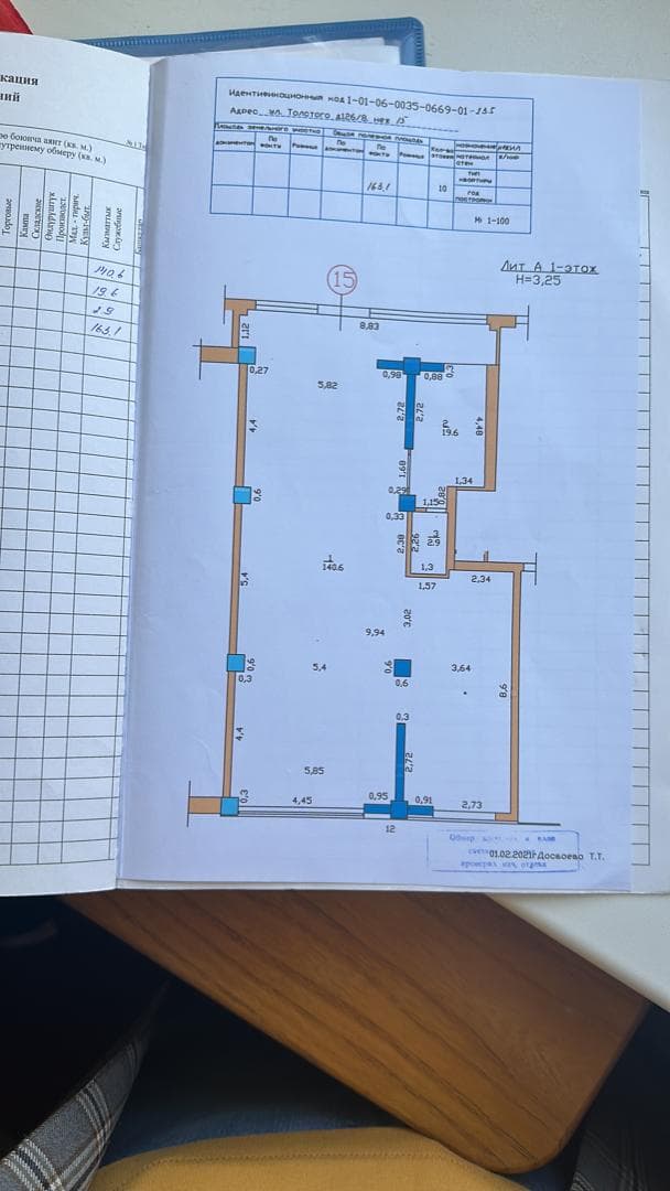 Property 100460 - Image 5