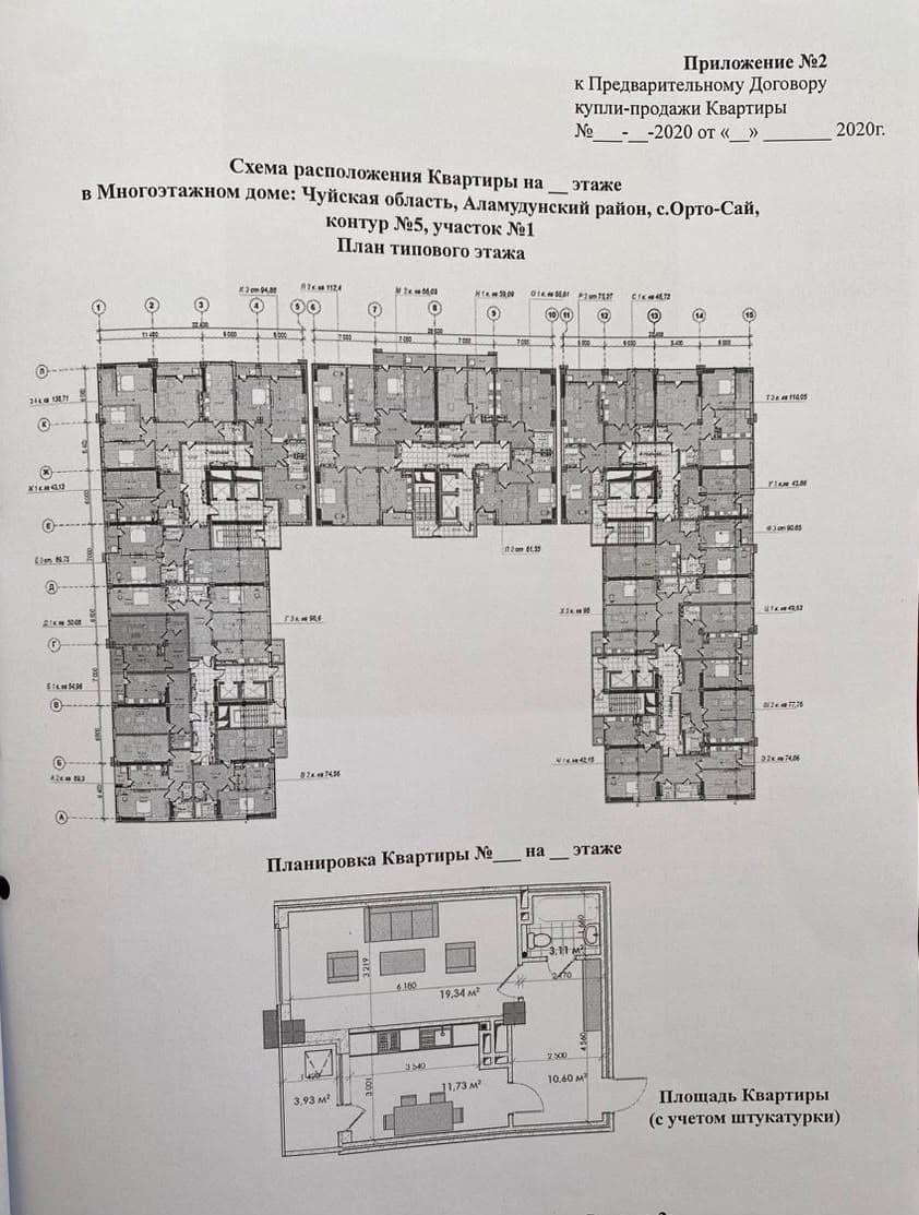 Элитка, 1 ком, 48.71 м2, этаж 9/16, ж/к Крейсер (Kreyser), Сост: Сдан ПСО - фото 1