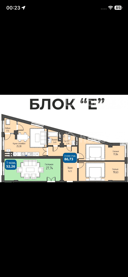 Продажа, Элитка, 3 ком, 87 м2, этаж 14/14, ж/к Ала-Тоо (Ala-Too), Сост: Сдан ПСО - фото 1