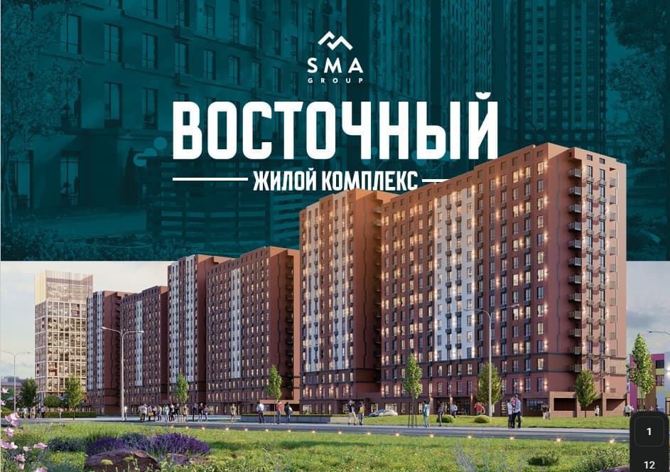 Магазин, Коммерческая, 191.64 м2, этаж 1/16 - фото 2