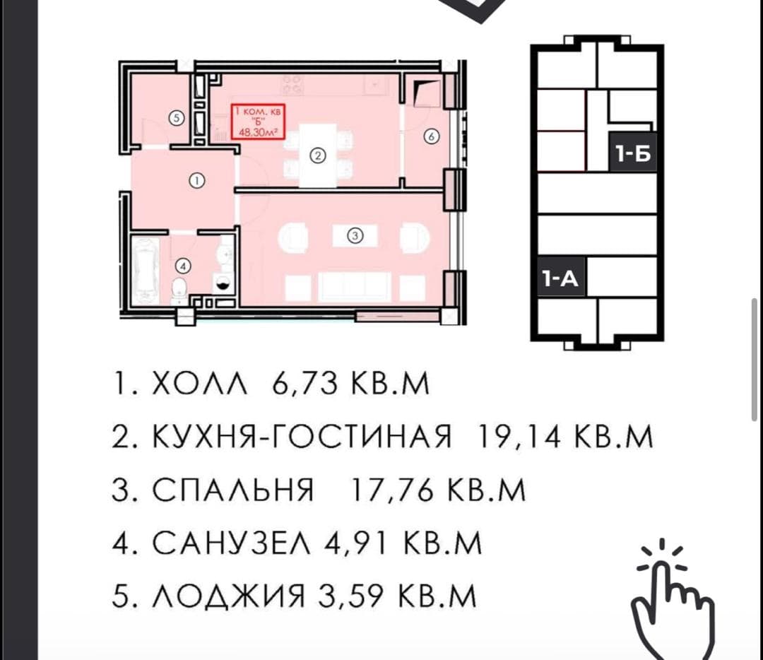 Продажа, Элитка, 1 ком, 52.05 м2, этаж 9/16, ж/к Madison, Сост: Сдан ПСО - фото 1
