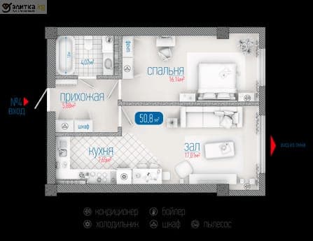 Элитка, 1 ком, 50 м2, этаж 4/9, Сост: Сдан ПСО - фото 1