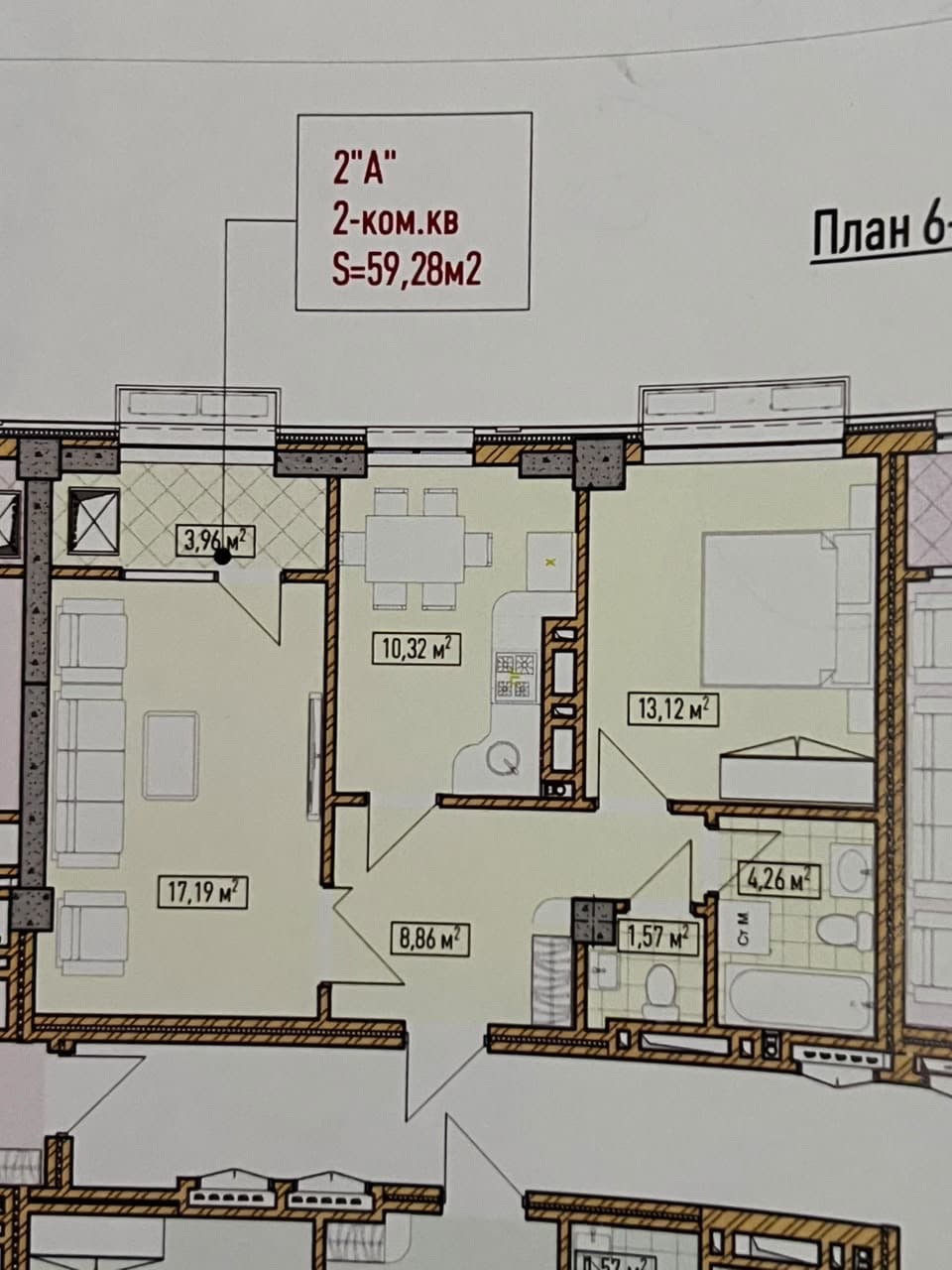 Продажа, Элитка, 2 ком, 59.28 м2, этаж 11/14, ж/к Нью-Йорк сити (New York city), Сост: Строящийся ПСО - фото 1
