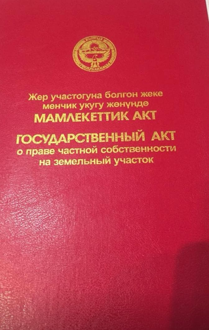 Участок, 78 соток - фото 4