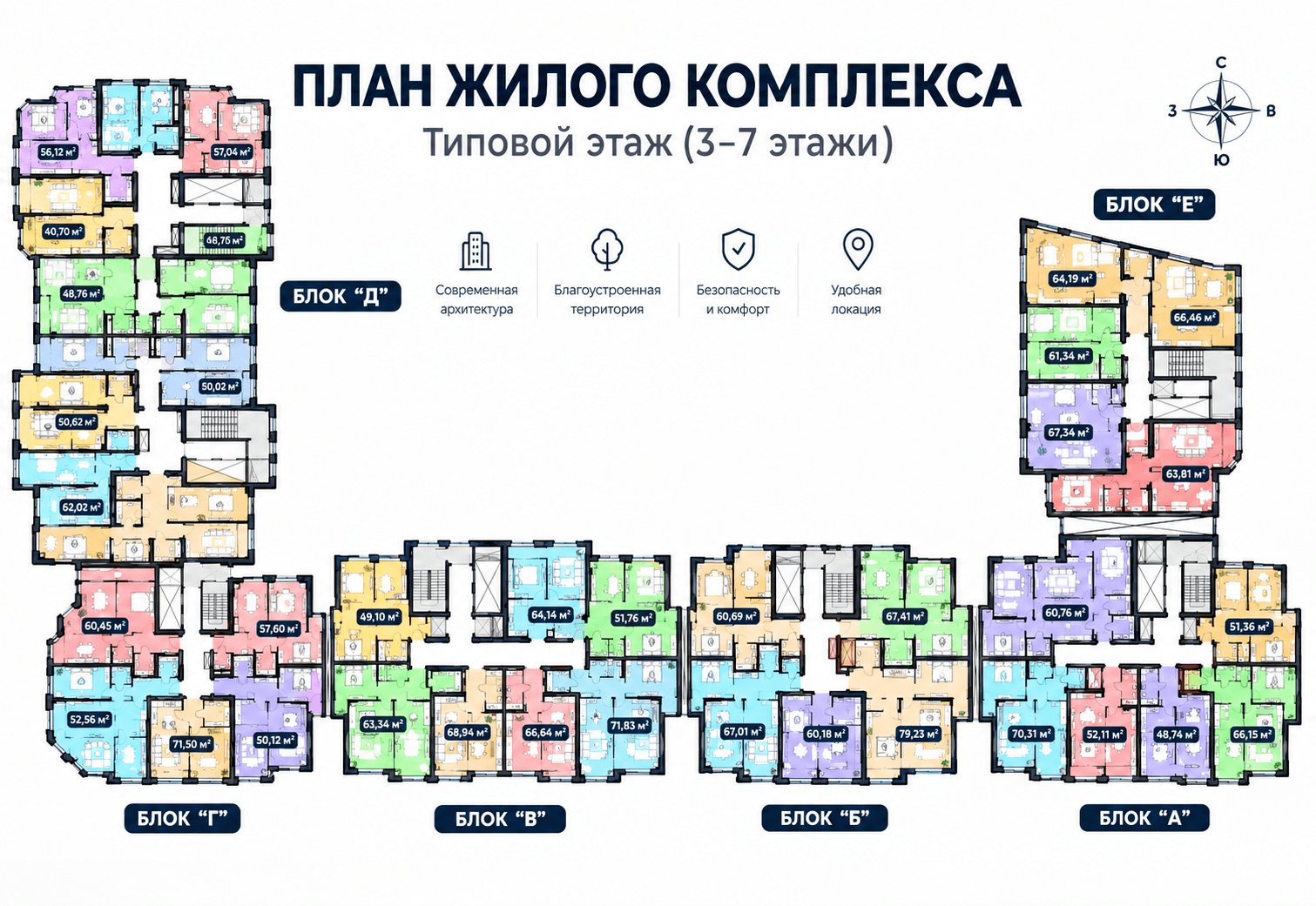 Элитка, 3 ком, 87 м2, этаж 14/14, ж/к Ала-Тоо (Ala-Too), Сост: Сдан ПСО - фото 2