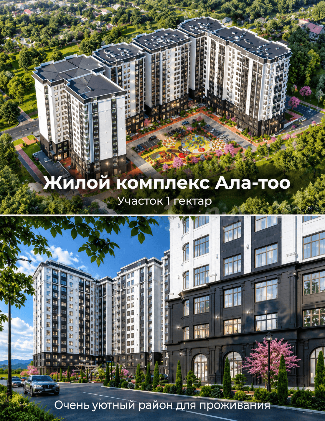 Элитка, 3 ком, 87 м2, этаж 14/14, ж/к Ала-Тоо (Ala-Too), Сост: Сдан ПСО - фото 3
