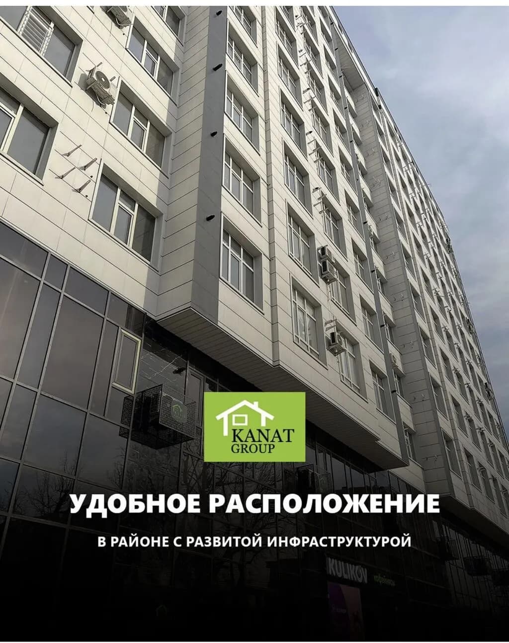 Элитка, 2 ком, 77.24 м2, этаж 4/10, ж/к Каганат, Сост: Сдан ПСО - фото 2