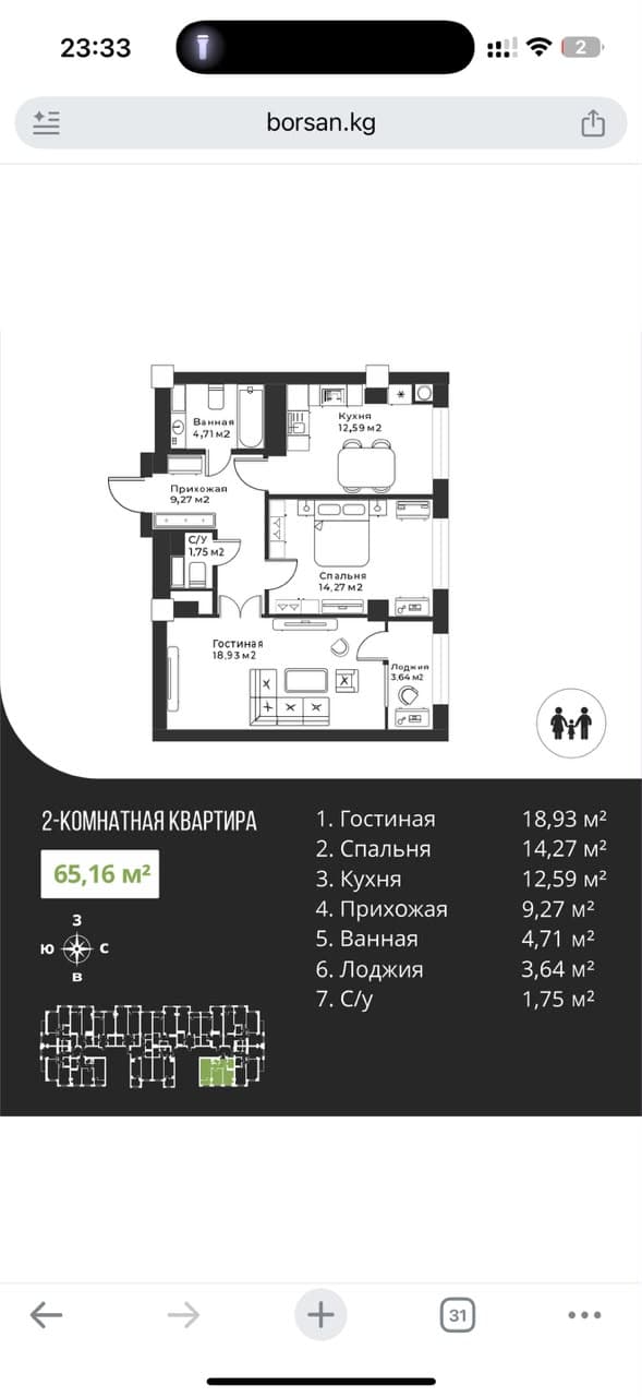 Property 100712 - Image 2