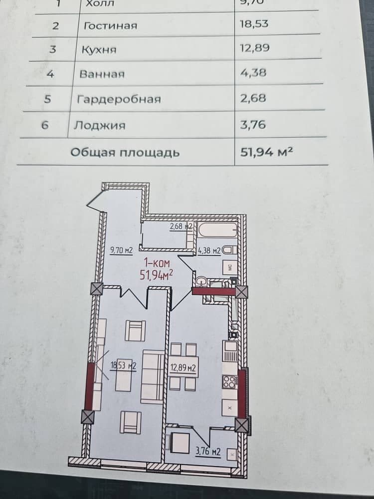 Элитка, 1 ком, 51.94 м2, этаж 11/13, ж/к ЖД MONE, Сост: Сдан ПСО - фото 2