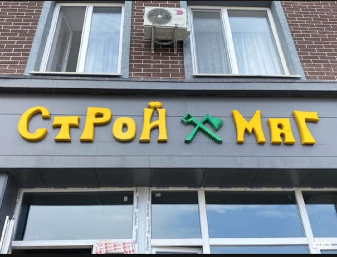 Магазин, Коммерческая, 76 м2, этаж 1/10, Сост: Среднее - фото 7