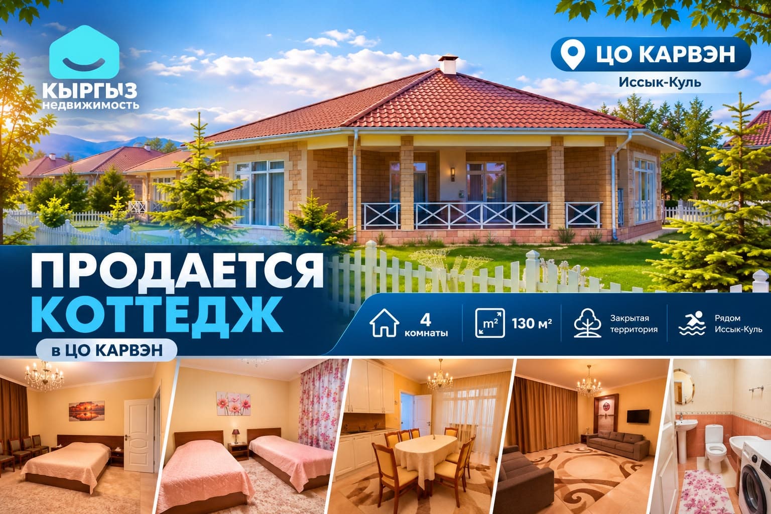 Дом, 4 ком, 5 соток, Сост: Хорошее - фото 8
