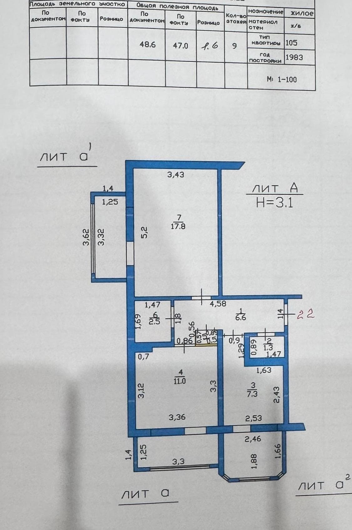 Property 100138 - Image 5