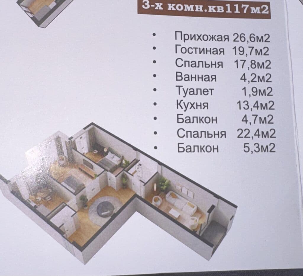 Элитка, 3 ком, 117 м2, этаж 10/10, Сост: Сдан ПСО - фото 2