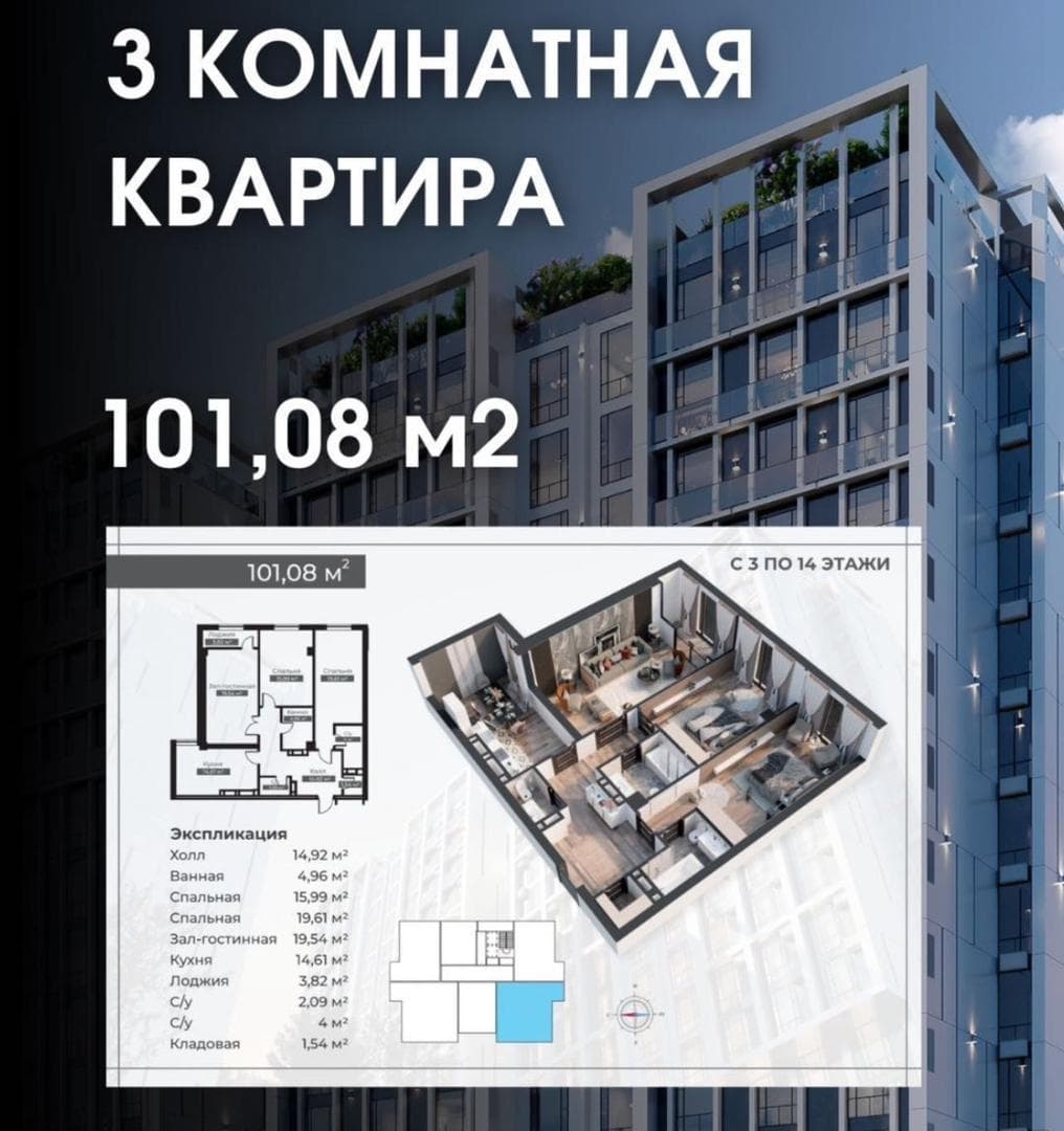 Property 101006 - Image 5