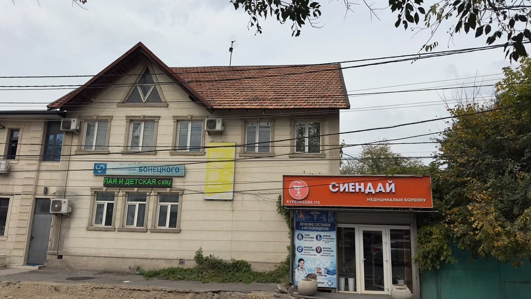 Коммерческая, 250 м2, этаж 2/2, Сост: Хорошее - фото 5