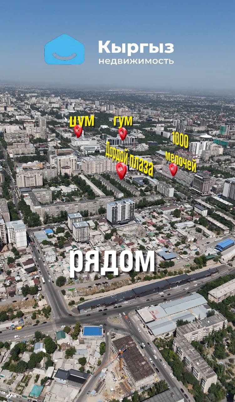 Участок, 44 соток - фото 2