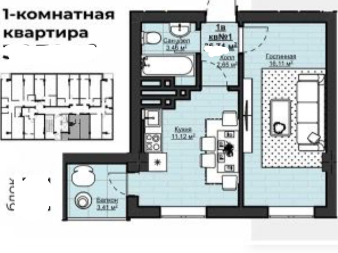 Элитка, 1 ком, 37 м2, этаж 4/12, ж/к Нью Сити( New city), Сост: Строящийся ПСО - фото 1
