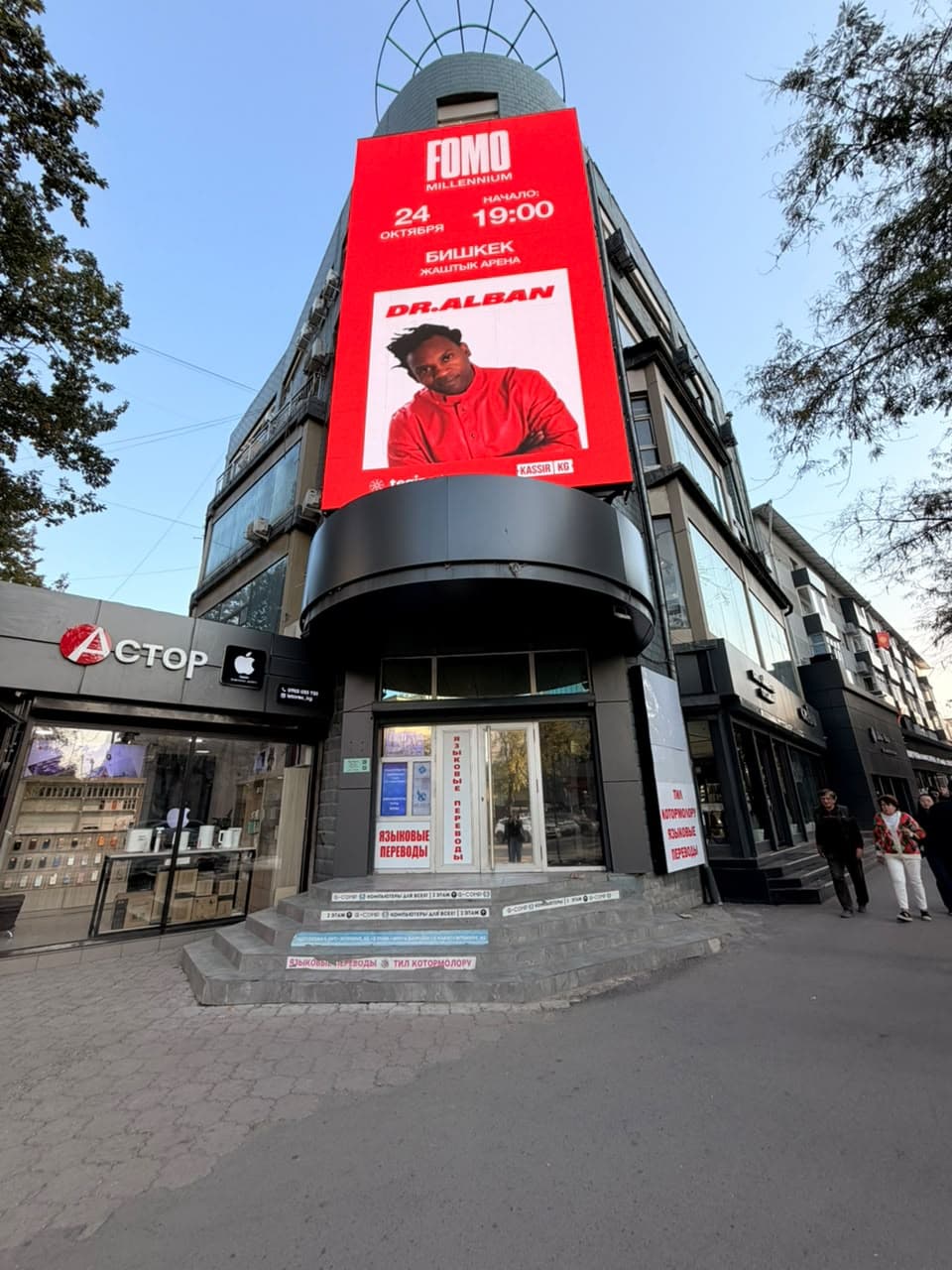 Офис, Коммерческая, 25 м2, этаж 5/5, Сост: Хорошее - фото 1