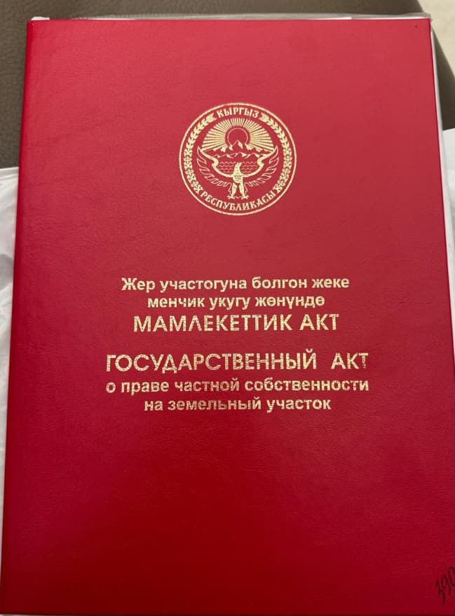 Участок, 4.2 соток - фото 2
