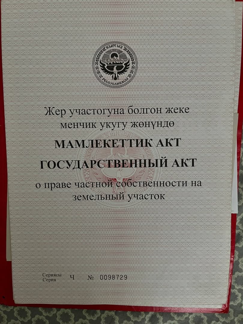 Участок, 5 соток - фото 1