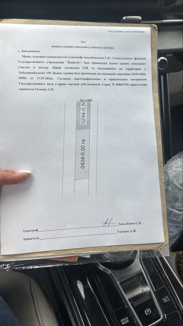 Участок, 50 соток - фото 2