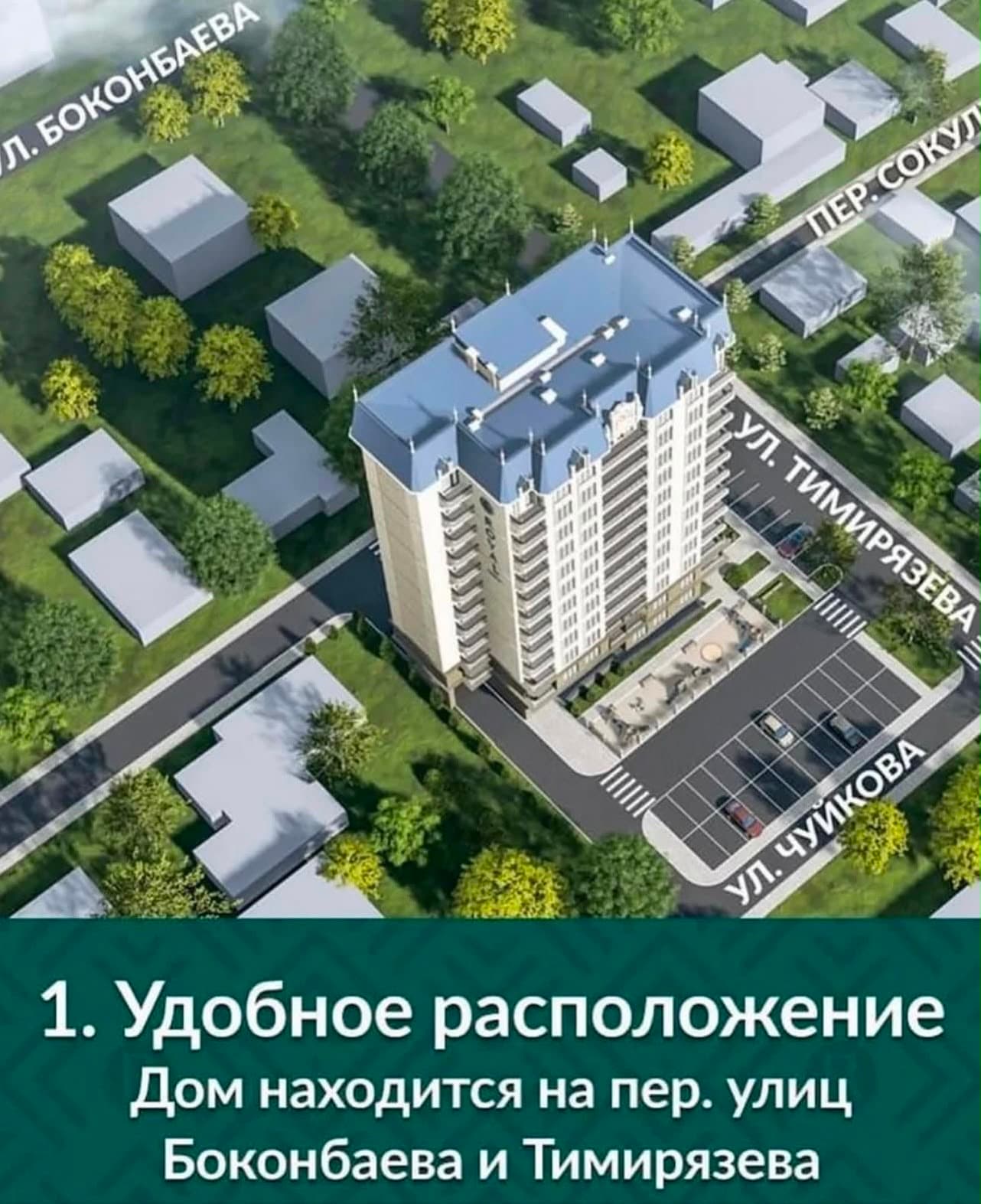 Элитка, 2 ком, 70 м2, этаж 3/12, Сост: Евроремонт - фото 14