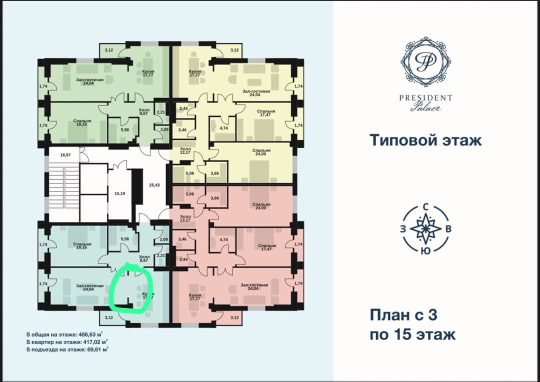 Элитка, 2 ком, 86 м2, этаж 11/16, ж/к President Palace, Сост: Строящийся ПСО - фото 2