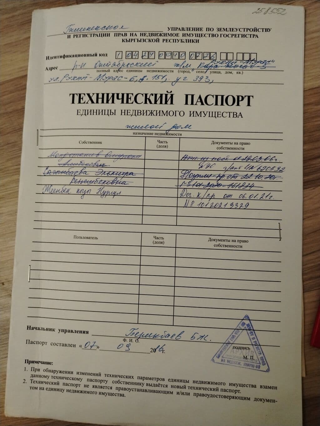Дом, 2 ком, 4 соток, Сост: Среднее - фото 3