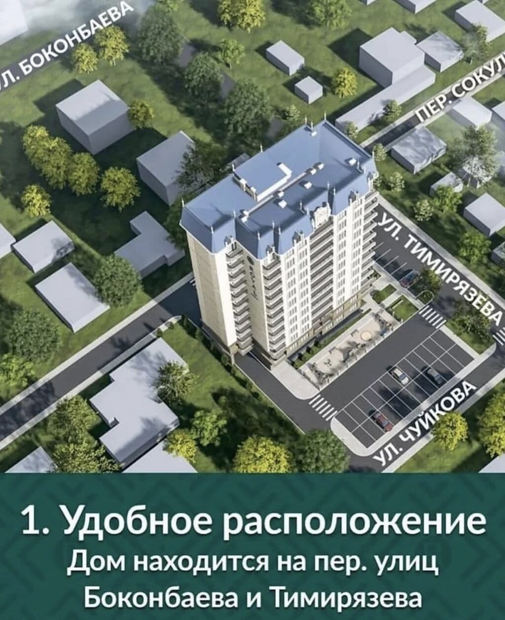 Элитка, 2 ком, 70 м2, этаж 3/12, ж/к Лондон(London), Сост: Евроремонт - фото 3