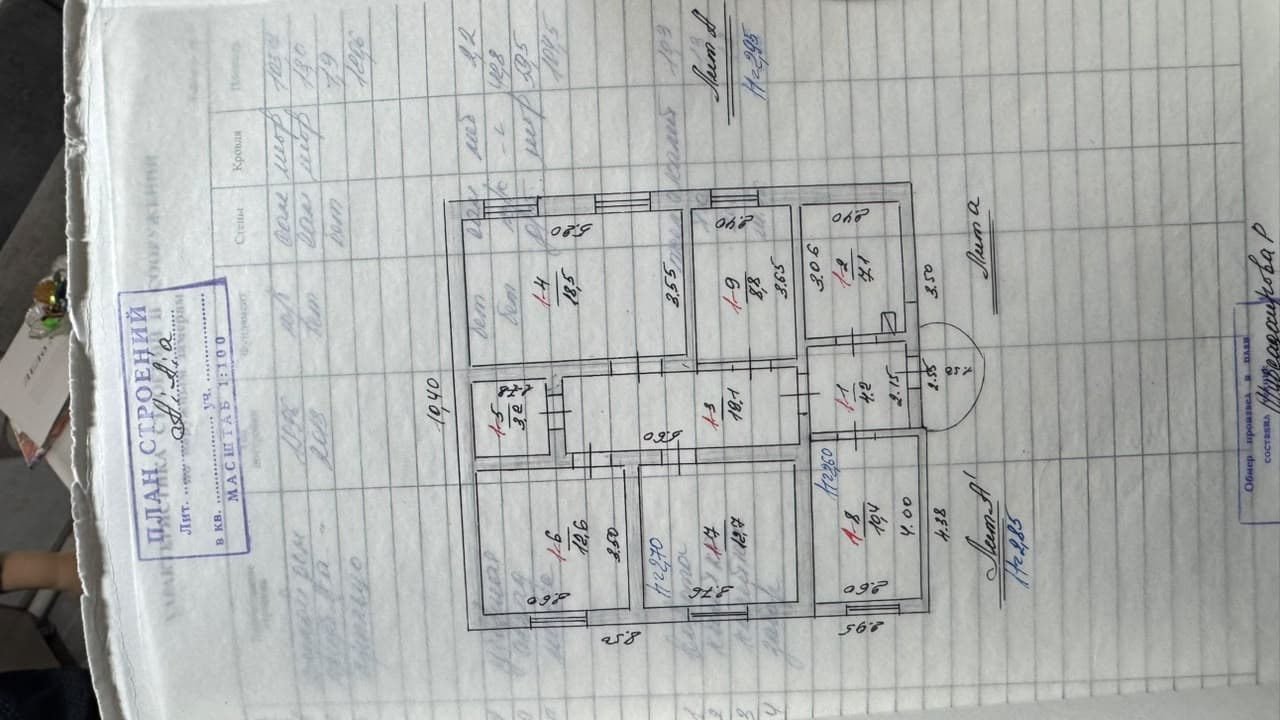 Дом, 4 ком, 6 соток - фото 22