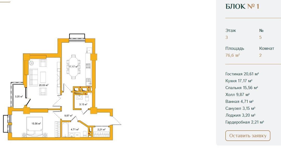 Property 96227 - Image 2
