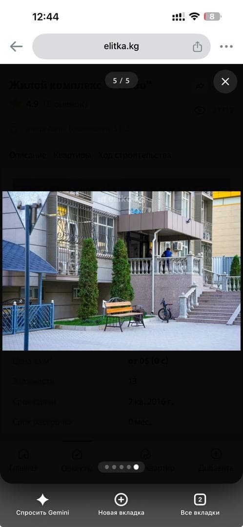 Элитка, 3 ком, 105 м2, этаж 5/12, ж/к 7 Небо, Сост: Евроремонт - фото 15