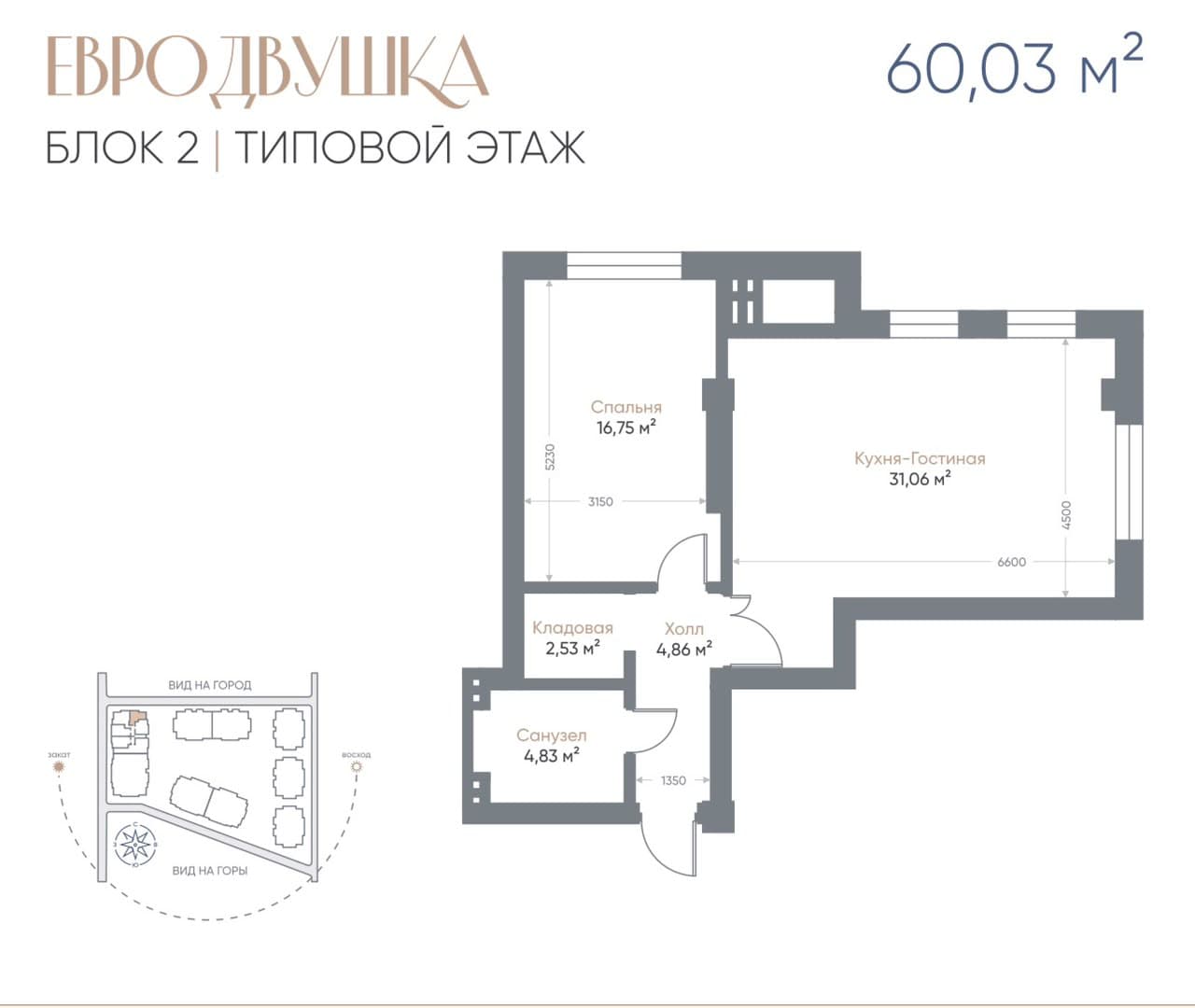 Элитка, 2 ком, 60 м2, этаж 3/4, ж/к ЖК Valencia (Урбан Виллы), Сост: Строящийся ПСО - фото 1