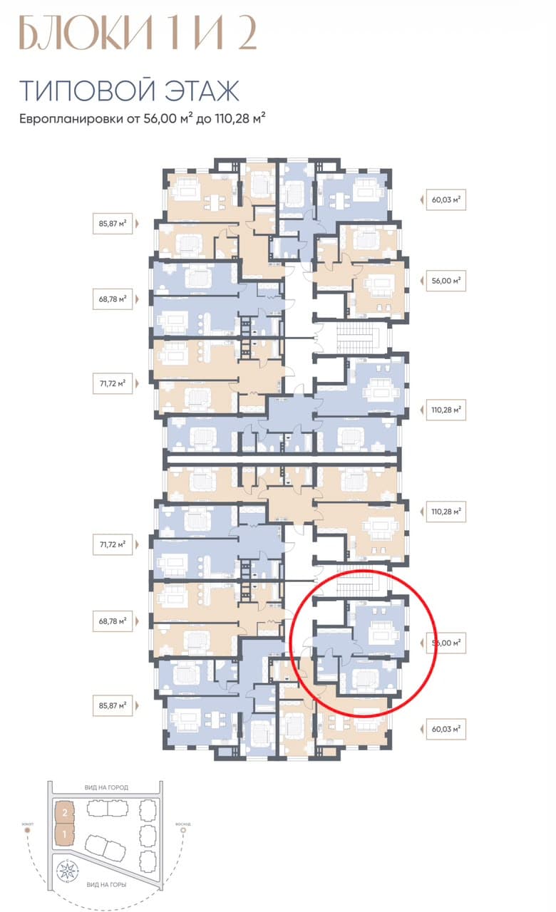 Элитка, 2 ком, 56 м2, этаж 4/4, ж/к ЖК Valencia (Урбан Виллы), Сост: Строящийся ПСО - фото 1