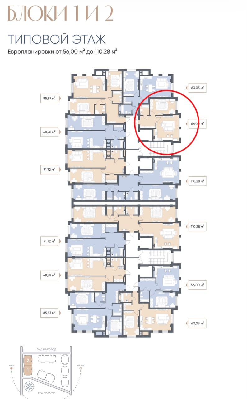 Элитка, 2 ком, 56 м2, этаж 4/4, ж/к ЖК Valencia (Урбан Виллы), Сост: Строящийся ПСО - фото 1