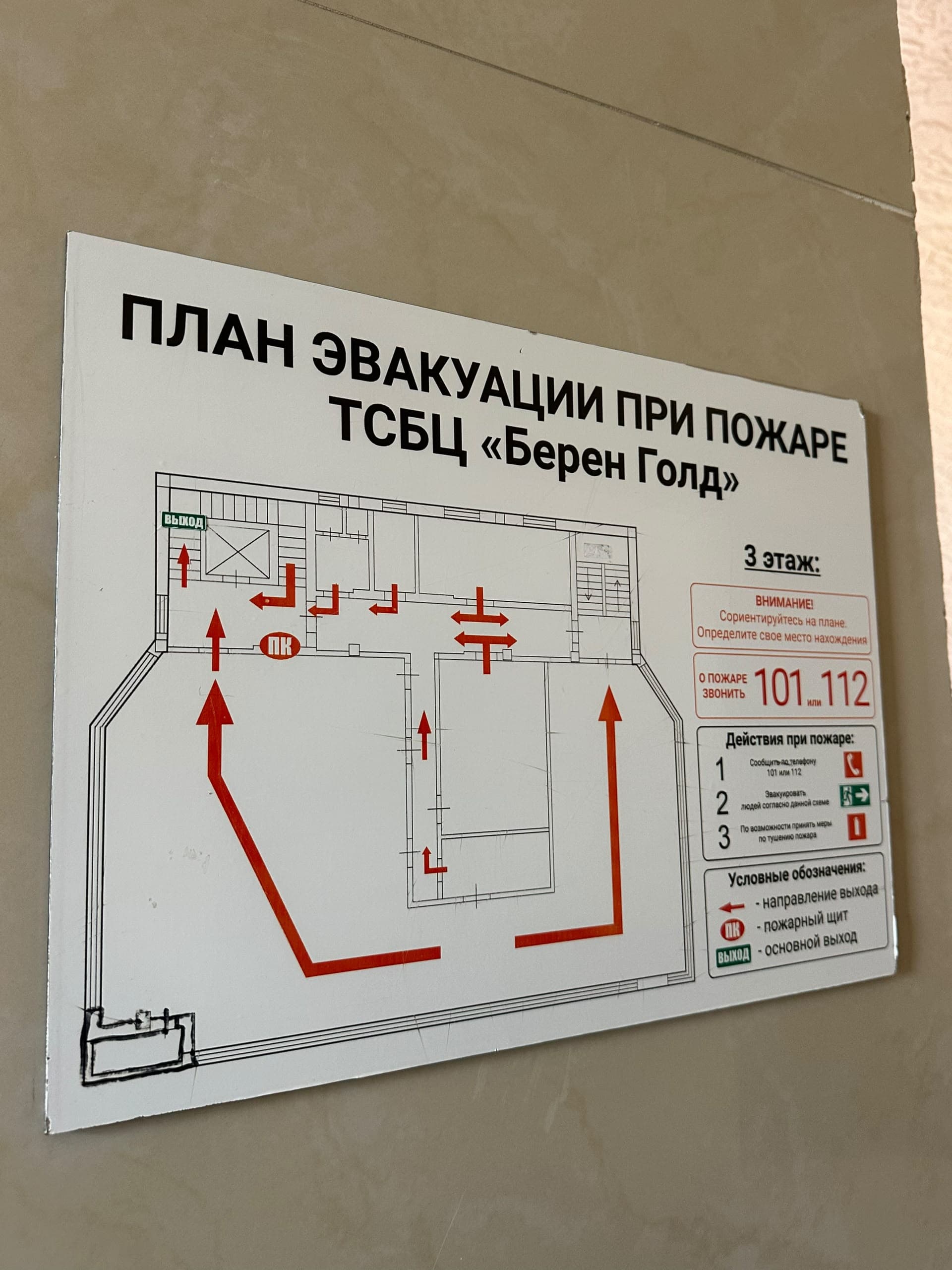 Офис, Коммерческая, 350 м2, этаж 3/8, Сост: Без ремонта - фото 1