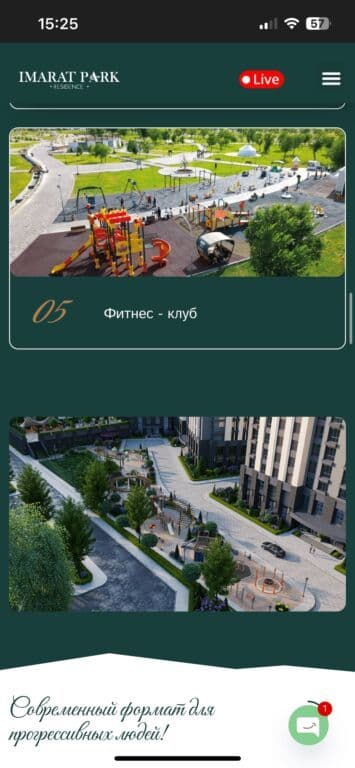 Элитка, 3 ком, 110.6 м2, этаж 7/20, ж/к Imarat Park Residence, Сост: Строящийся ПСО - фото 1
