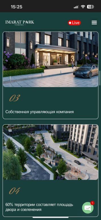 Элитка, 3 ком, 110.6 м2, этаж 7/20, ж/к Imarat Park Residence, Сост: Строящийся ПСО - фото 3