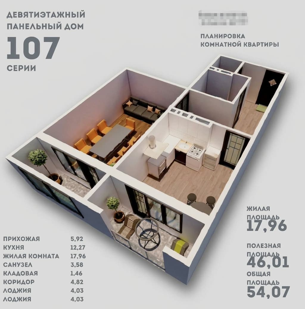 Элитка, 54 м2, этаж 8/9, ж/к ЭкоЛайф, Сост: Сдан ПСО - фото 3