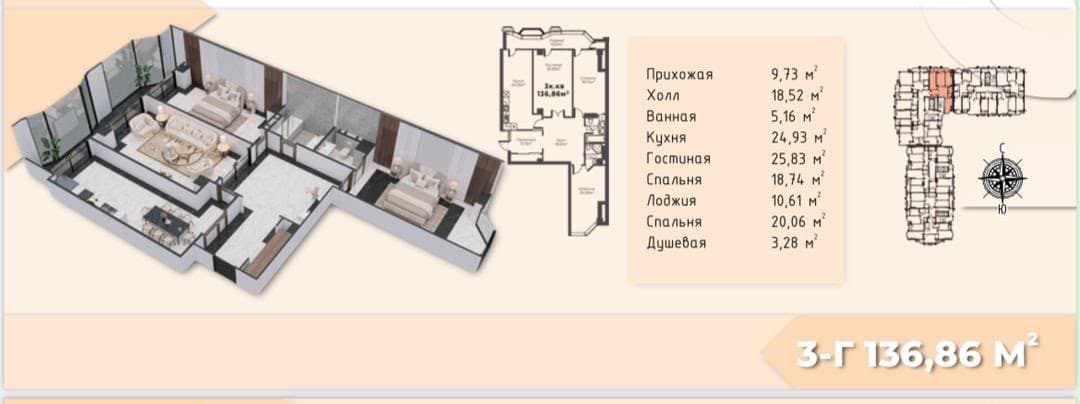 Property 79786 - Image 7