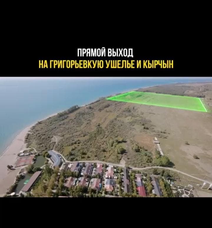 Участок, 500 соток - фото 6
