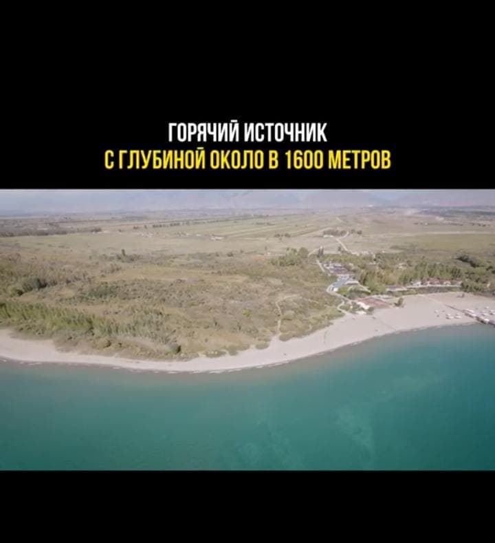 Участок, 500 соток - фото 8