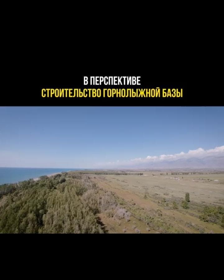 Участок, 500 соток - фото 9
