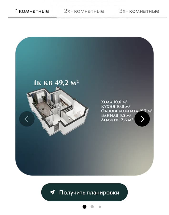 Элитка, 49 м2, этаж 8/12, ж/к Эмель, Сост: Сдан ПСО - фото 2